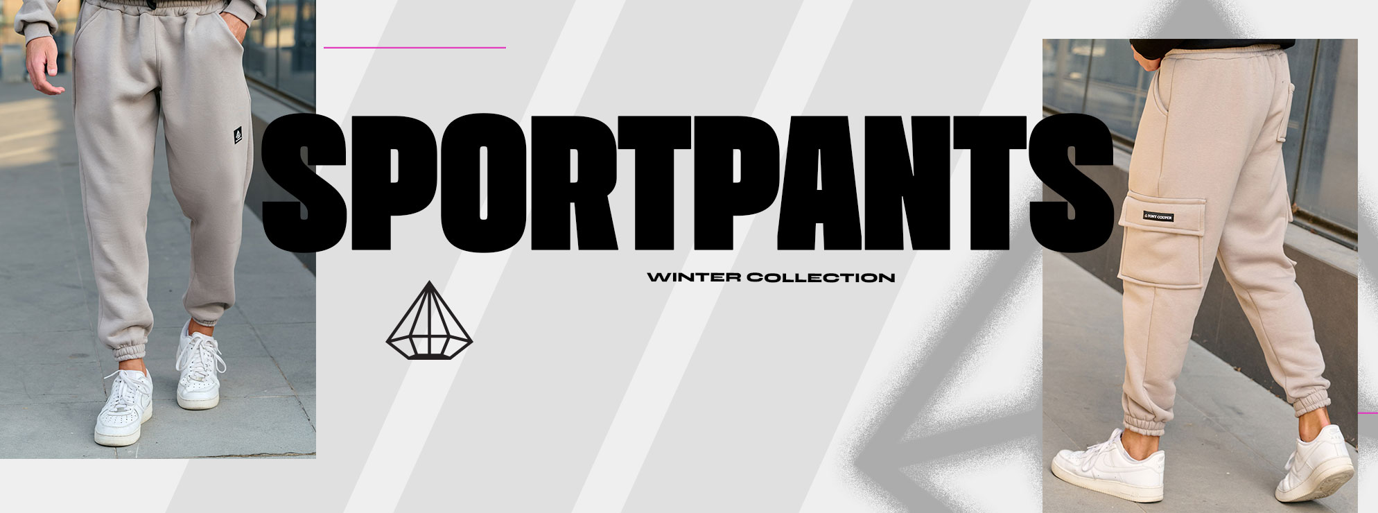 SportPants
